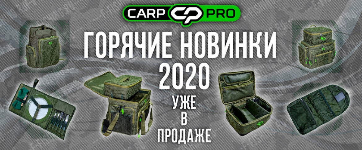 carp-pro.ru